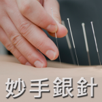 acupuncture-master-square