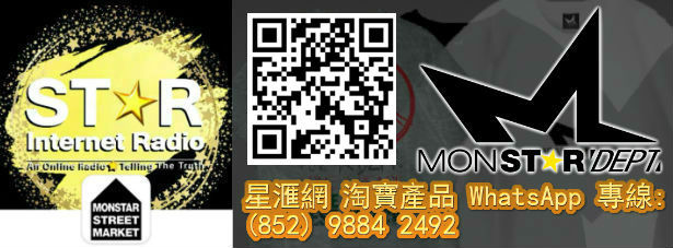 星滙網 Tee