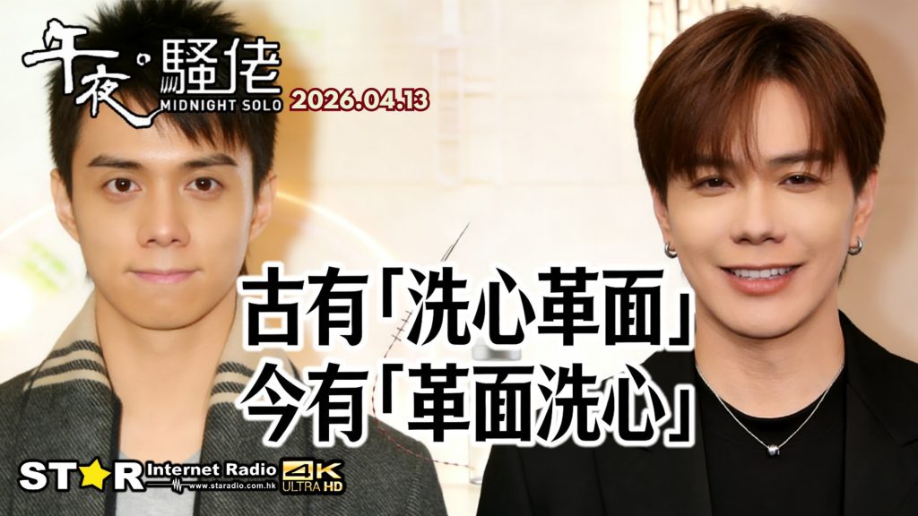 Episode Logo