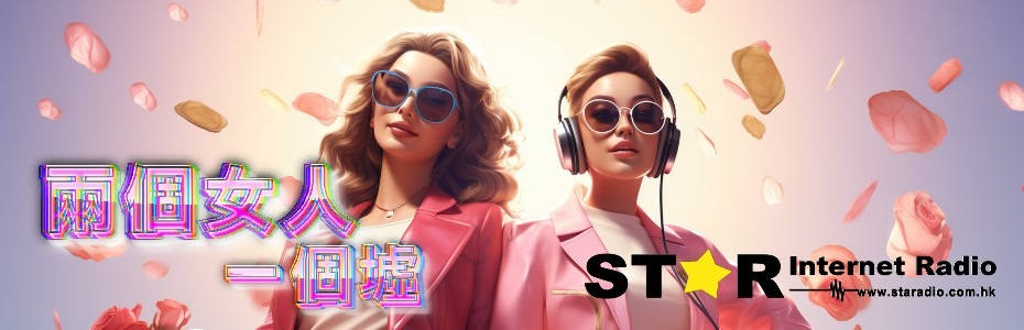 兩個女人一個墟